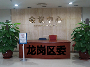 ������ί�����ҼҾ�װ�ް���