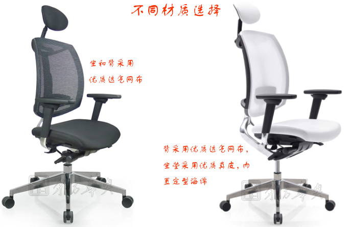 Office Chair|Mesh Executive Chair|Office Furniture|Mesh Executive Chair|大班椅,多功能大班椅,网布椅