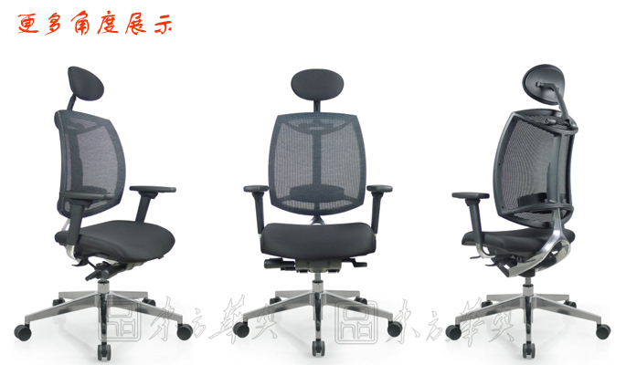 Office Chair|Mesh Executive Chair|Office Furniture|Mesh Executive Chair|大班椅,多功能大班椅,网布椅