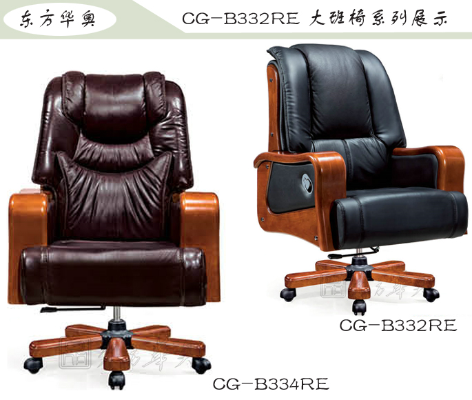 �칫��|��ͳ��Ƥ�����|�칫�Ҿ�|���������|�칫�Σ������