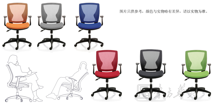 Office Chair|Mesh Staff Chair|Office Furniture||员工椅,职员椅,会议椅