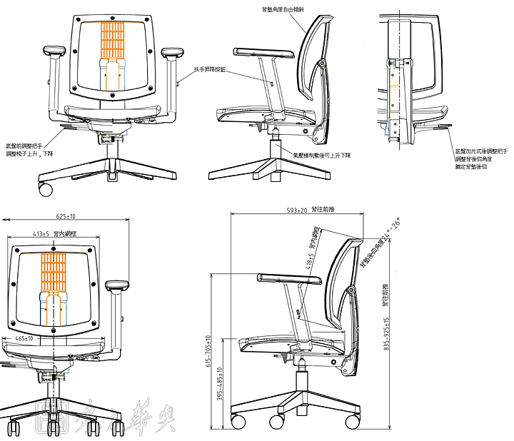 �칫��|����ְԱ��|�칫�Ҿ�|����ְԱ��|ְԱ�Σ�����ְԱ�Σ������Σ�Ա���Σ�ת�Σ�������