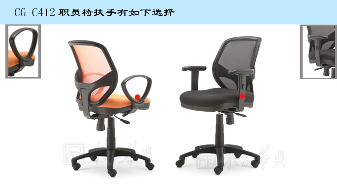 �칫��|����ְԱ��|�칫�Ҿ�|����ְԱ��|����ְԱ��