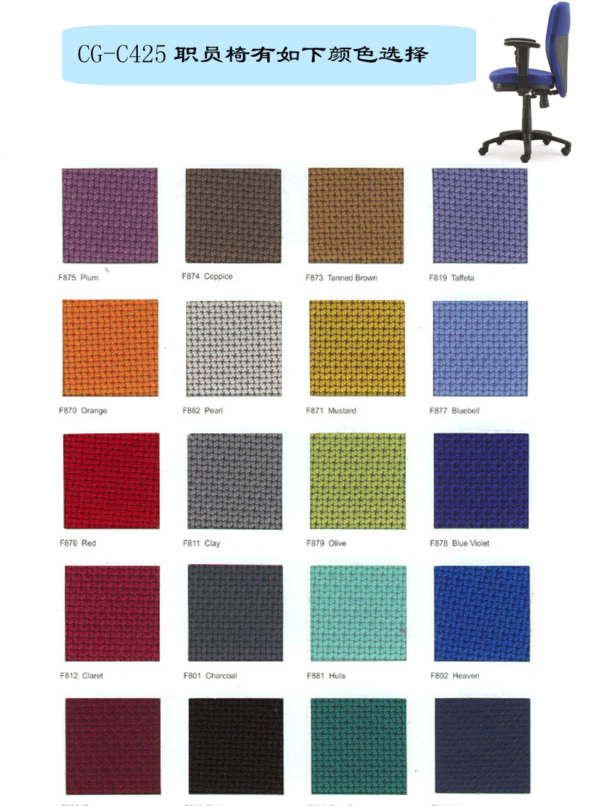 �칫��|����ְԱ��|�칫�Ҿ�|����ְԱ��|����ְԱ��