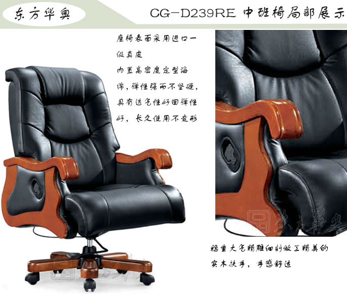 �칫��|��ͳ��Ƥ�а���|�칫�Ҿ�|��ͳ�а���|�칫�Σ��а���