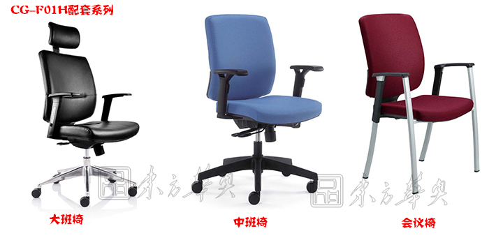 �칫��|�����а���|�칫�Ҿ�|�����а���|�칫�Σ������Σ�����Ա����