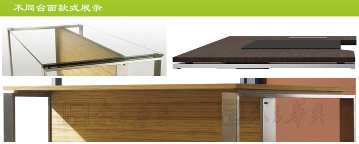 办公台|时尚大班台|办公家具|时尚大班台|时尚大班台