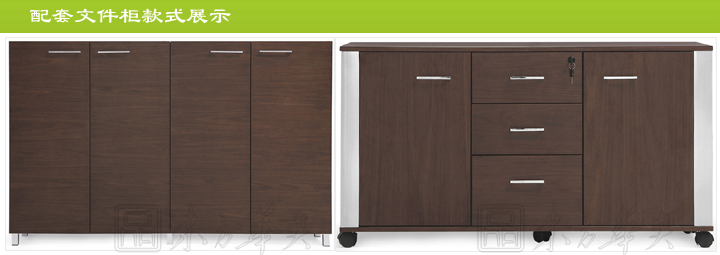 �칫̨|ʱ�д��̨|�칫�Ҿ�|ʱ�д��̨|ʱ�д��̨