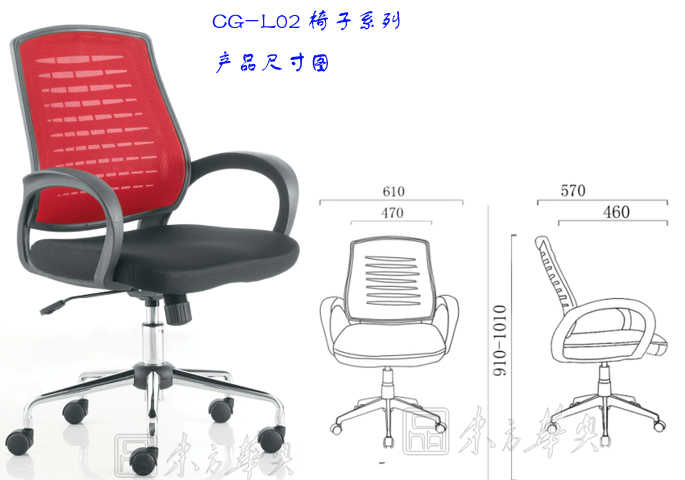 �칫��|����ְԱ��|�칫�Ҿ�|����ְԱ��|�칫�Σ�ְԱ��