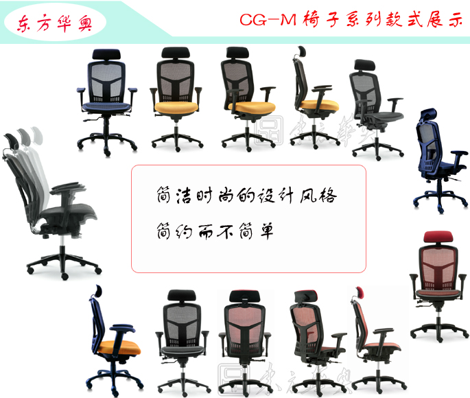 Office Chair|Mesh Executive Chair|Office Furniture|Mesh Executive Chair|大班椅,多功能大班椅,网布椅