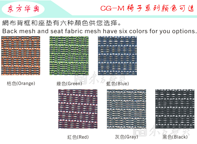 �칫��|����ְԱ��|�칫�Ҿ�|����ְԱ��|ְԱ�Σ��칫�Σ�������