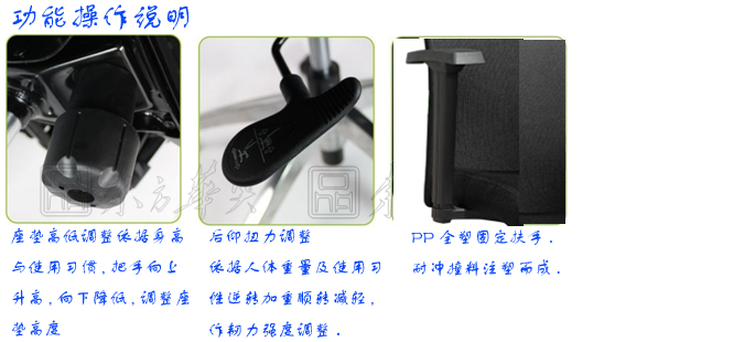 办公椅|网布职员椅|办公家具|网布职员椅|办公椅,网布椅