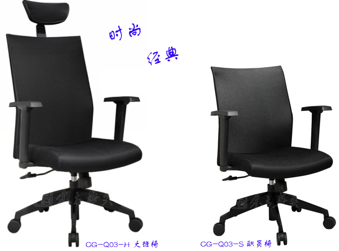 �칫��|����ְԱ��|�칫�Ҿ�|����ְԱ��|�칫�Σ�������