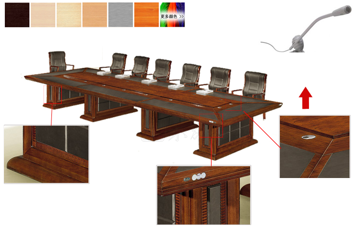 会议台|实木会议台|办公家具|实木会议台|会议台|行政会议台|会议桌|行政会议桌
