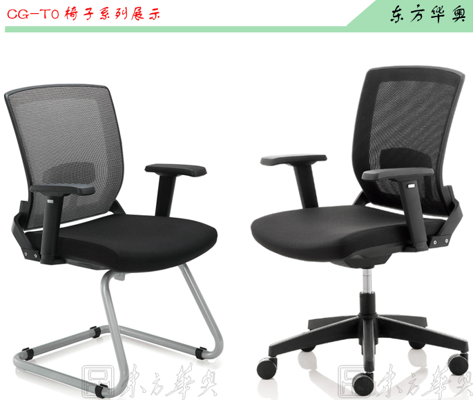 �칫��|����������|�칫�Ҿ�|����������|��ǰ�Σ������