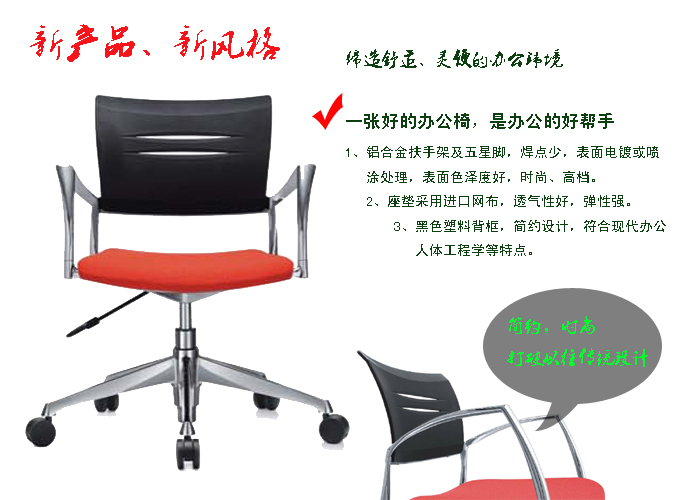 �칫��|����ְԱ��|�칫�Ҿ�|ʱ�а칫��|�칫��|ְԱ��