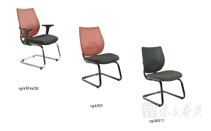 Office Chair|Mesh Conference Chair|Office Furniture|Mesh Conference Chair|班前椅|洽谈椅|网布椅|会客椅