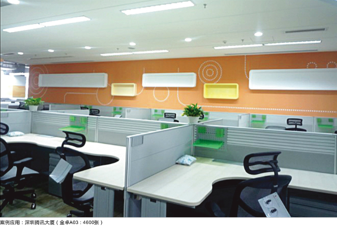 ��Ʒ�칫�ν�׿ϵ��Enjoy