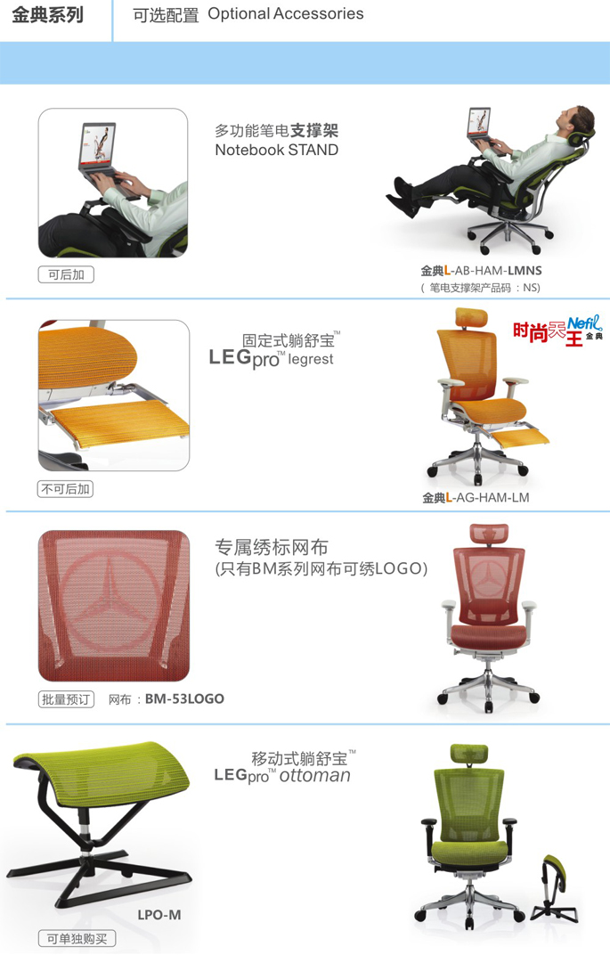 ��Ʒ�칫�ν��ϵ��Nefil