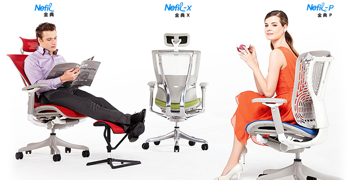 ��Ʒ�칫�ν��ϵ��Nefil